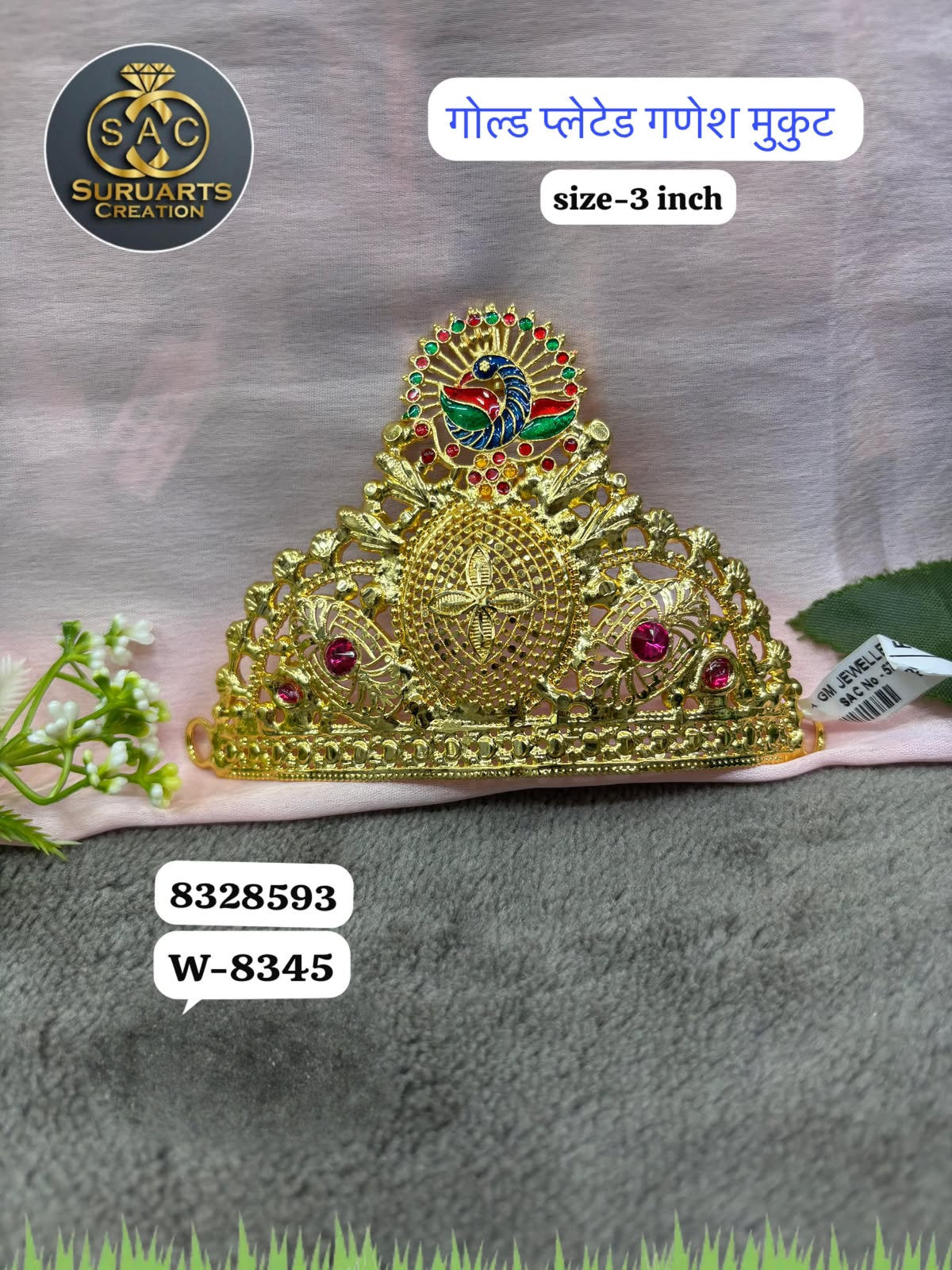 Premium Gold Plated Ganesh Mukut 3 Inch for Ganesha Idol – Copper Temple Crown