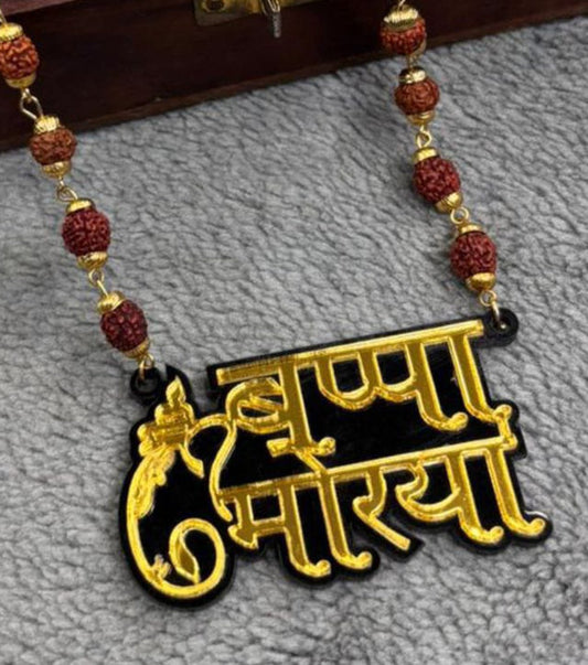 Customized Name GANESHA NAME CHAIN - 1574