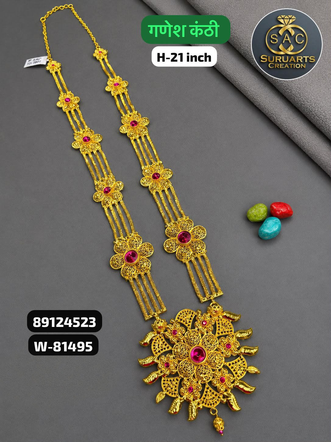 Gold Plated Ganesh Kanthi Haar (21 Inch) – Premium Traditional Copper Necklace