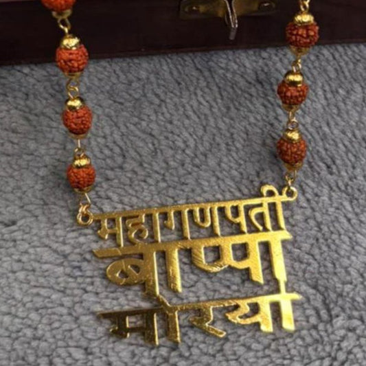 GANESHA NAME CHAIN - 1573