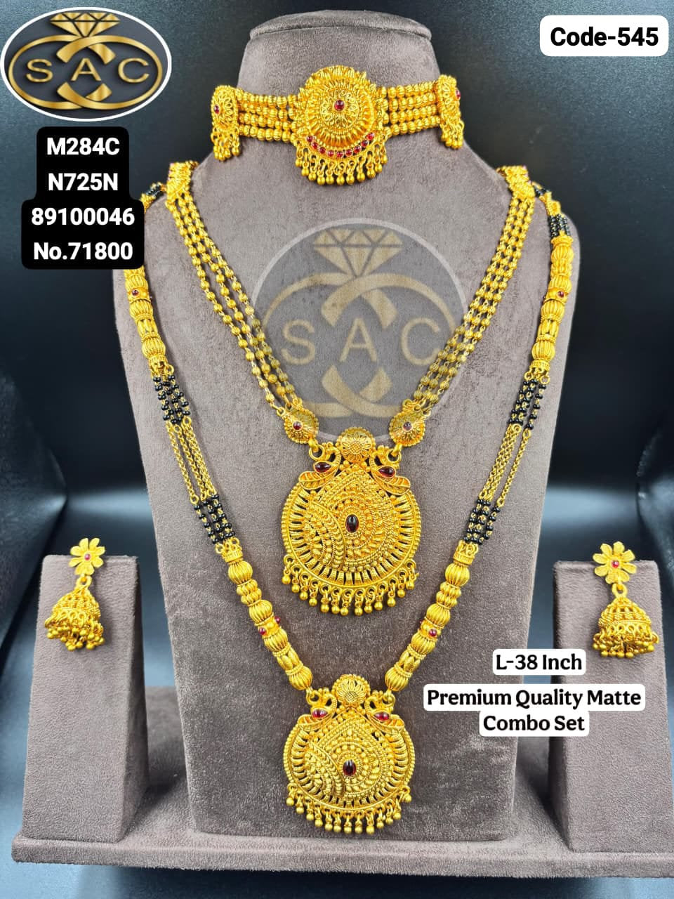Primium Quality Maate combo set - 545