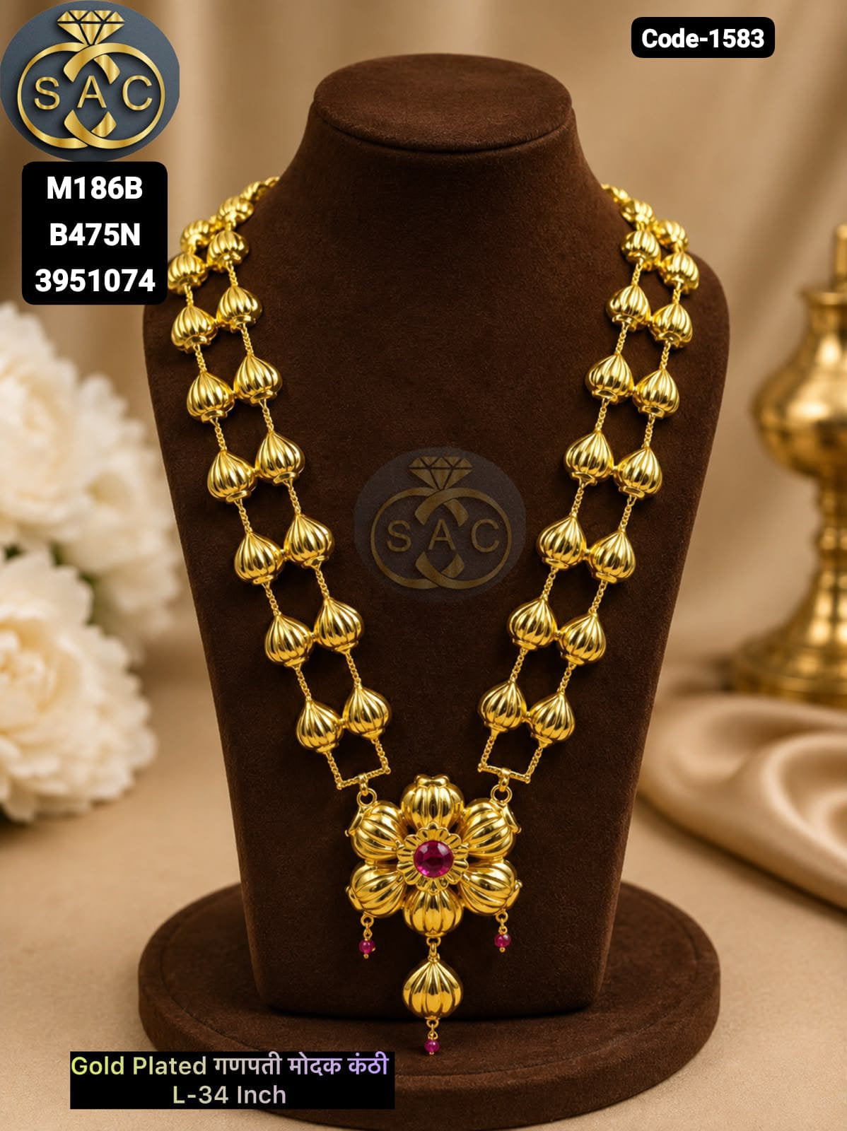 Gold Plated Modak Kanthi (Necklace) for Ganesh Idol - 1583