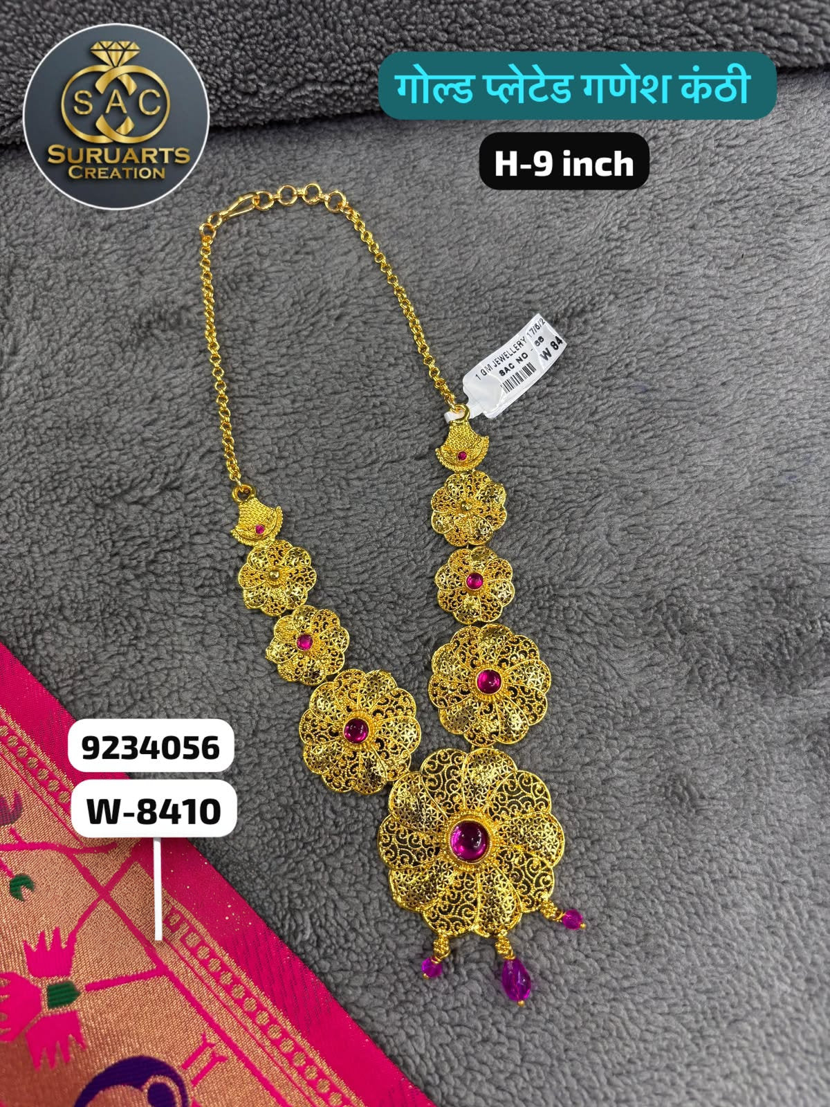 Gold Plated Ganesh Kanthi Necklace – 9 Inch | Premium Copper Jewelry for Ganesha