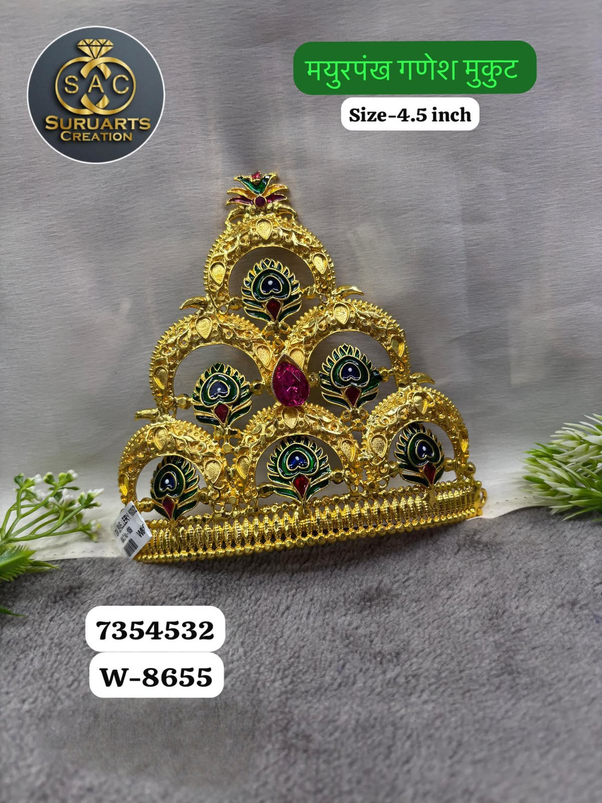 Gold Plated Ganesh Mukut – 4.5 Inch | Premium Copper Crown for Ganesha Idol