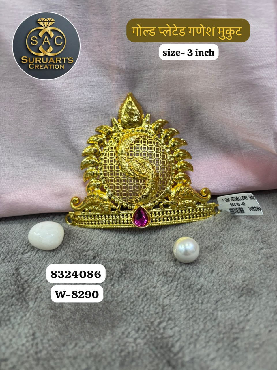 Traditional Gold Plated Ganesh Mukut 3 Inch for Ganesha Idol – Premium Copper