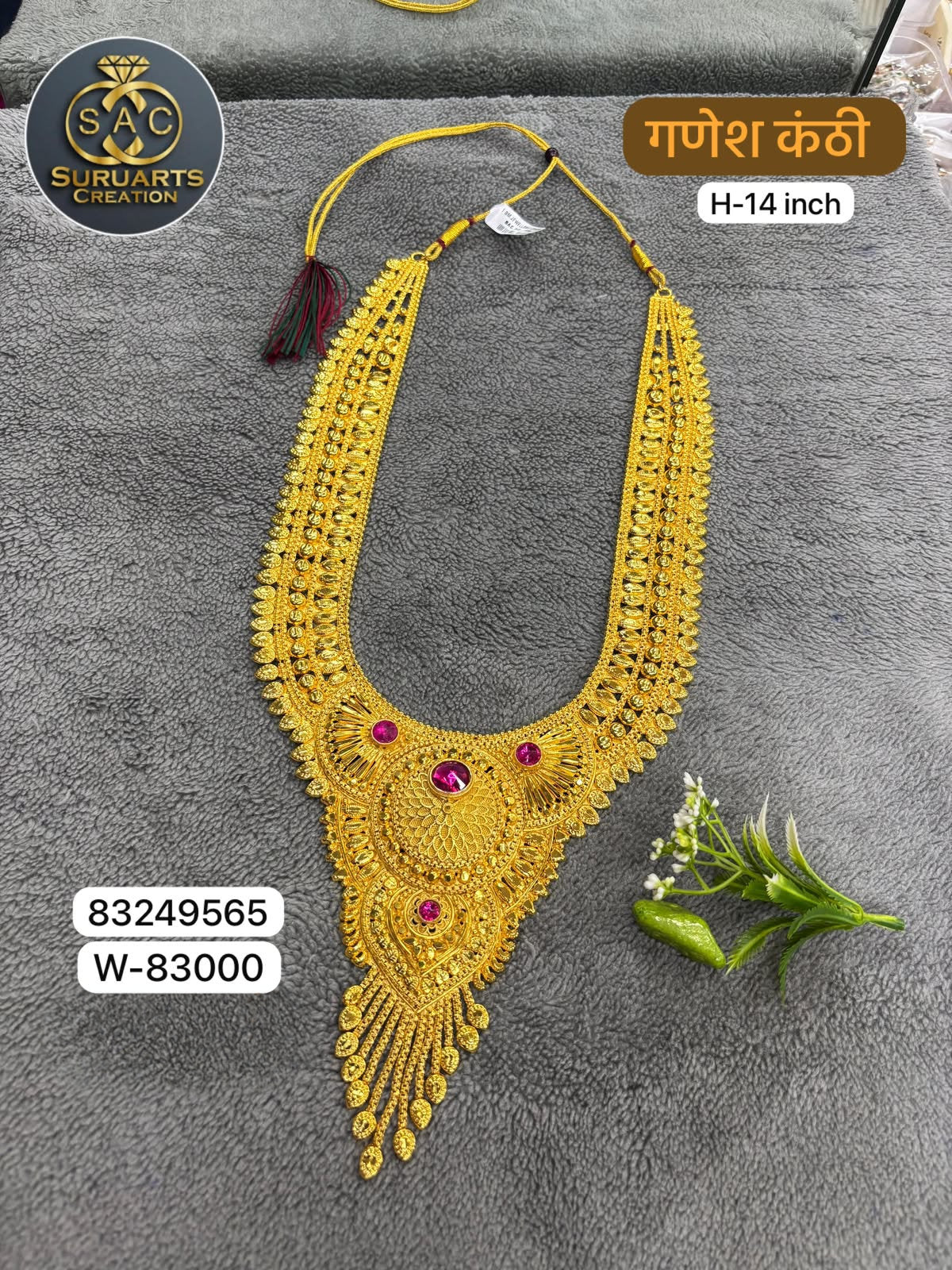 Gold Plated Ganesh Kanthi Necklace 14 Inch | Premium Copper Traditional Necklace