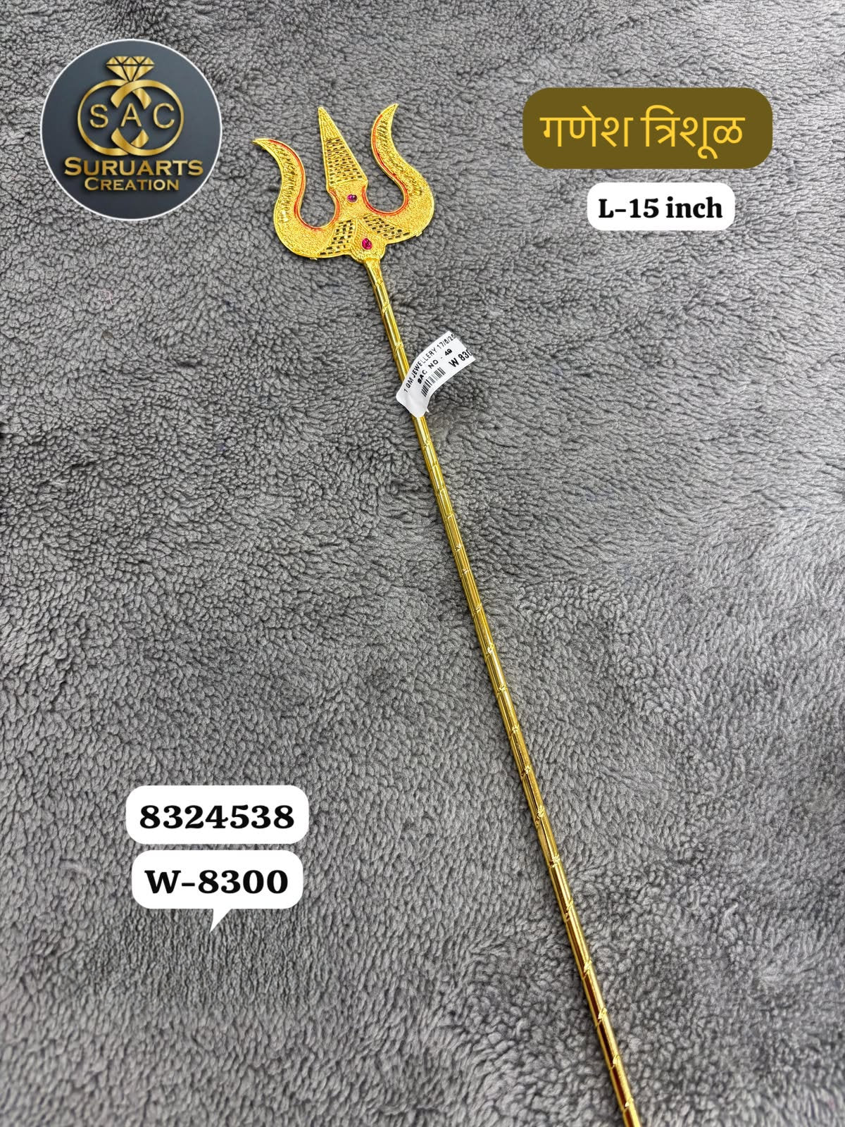 Gold Plated Ganesh Trishul 15 Inch for Ganesha Idol – Premium Copper