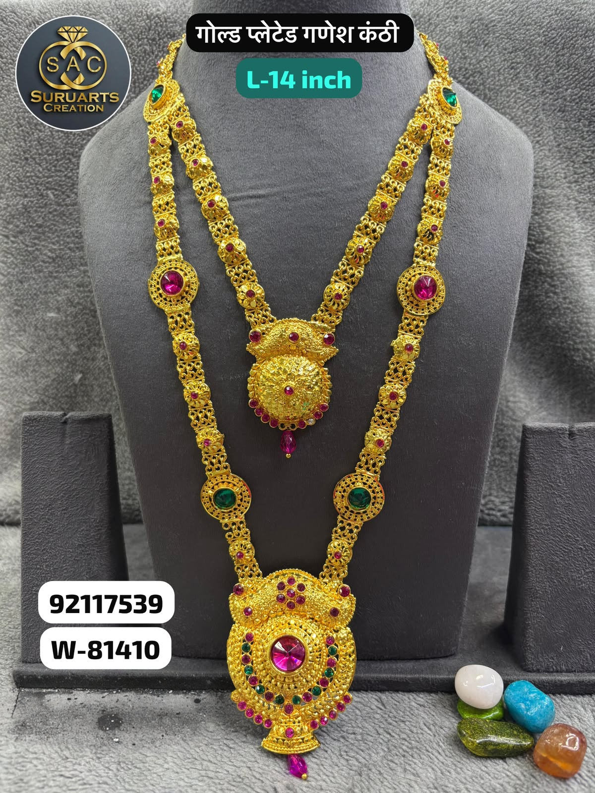 Gold Plated Ganesh Kanthi Haar (14 Inch) – Traditional Copper Jewellery