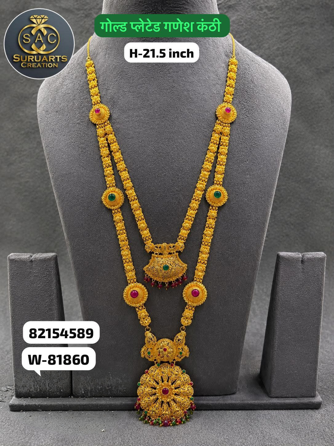 Royal Gold Plated Ganesh Kanthi Haar (21.5 Inch) for Ganesha Idol