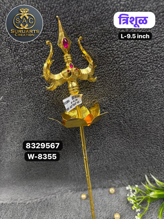 Premium Gold Plated Ganesh Trishul – 9.5 Inch Copper Temple Ornament for Ganesh