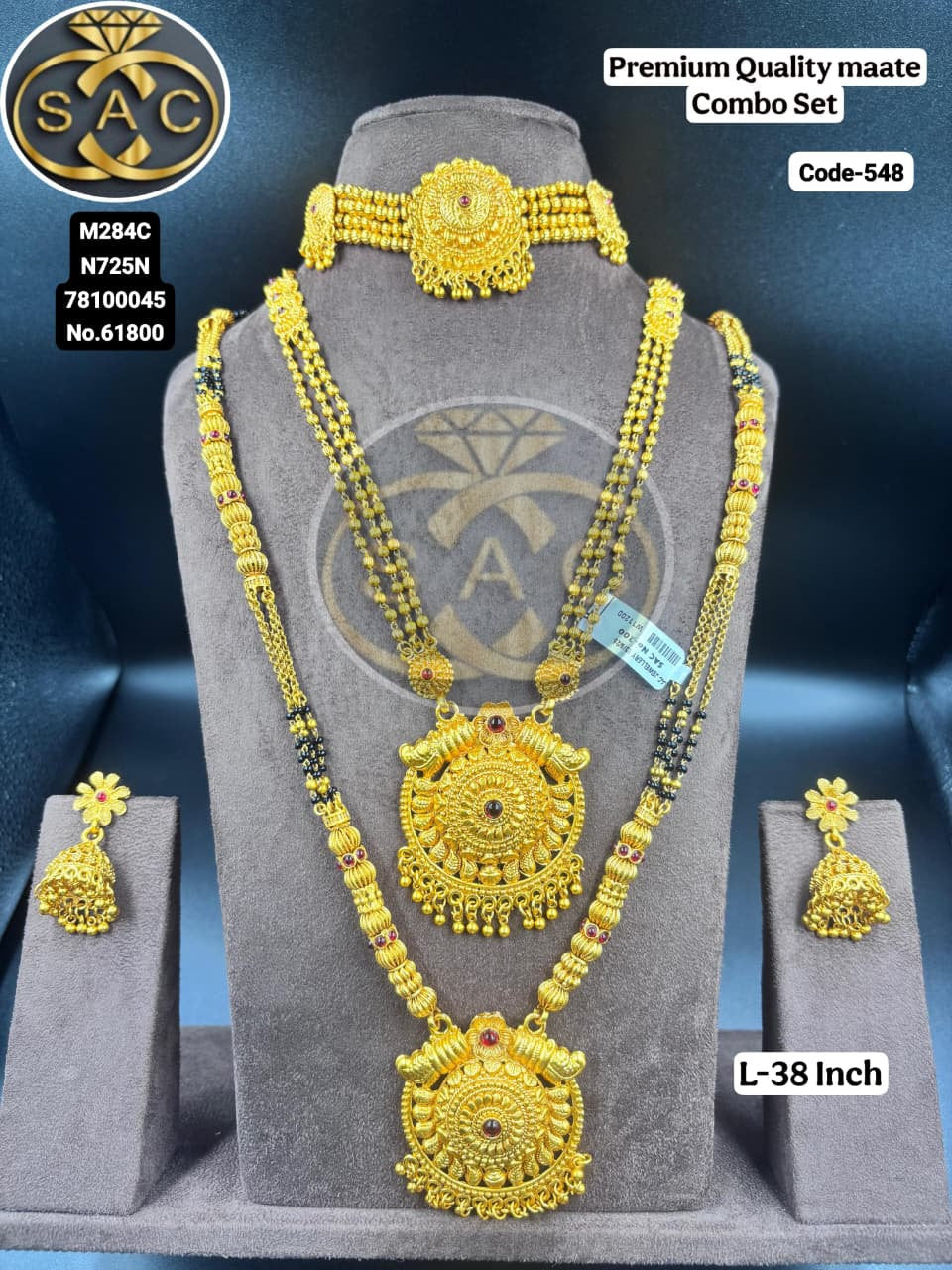 Primium Quality Maate combo set - 548