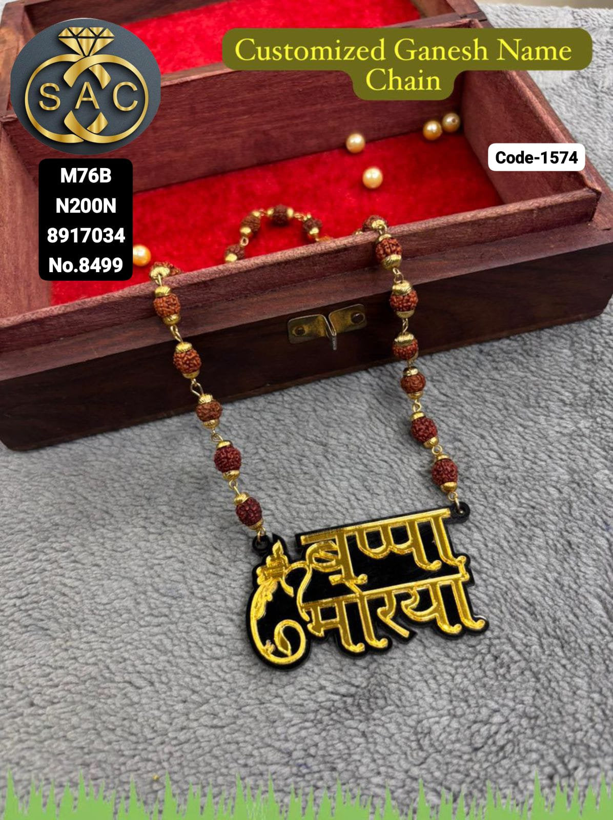 Customized Name GANESHA NAME CHAIN - 1574