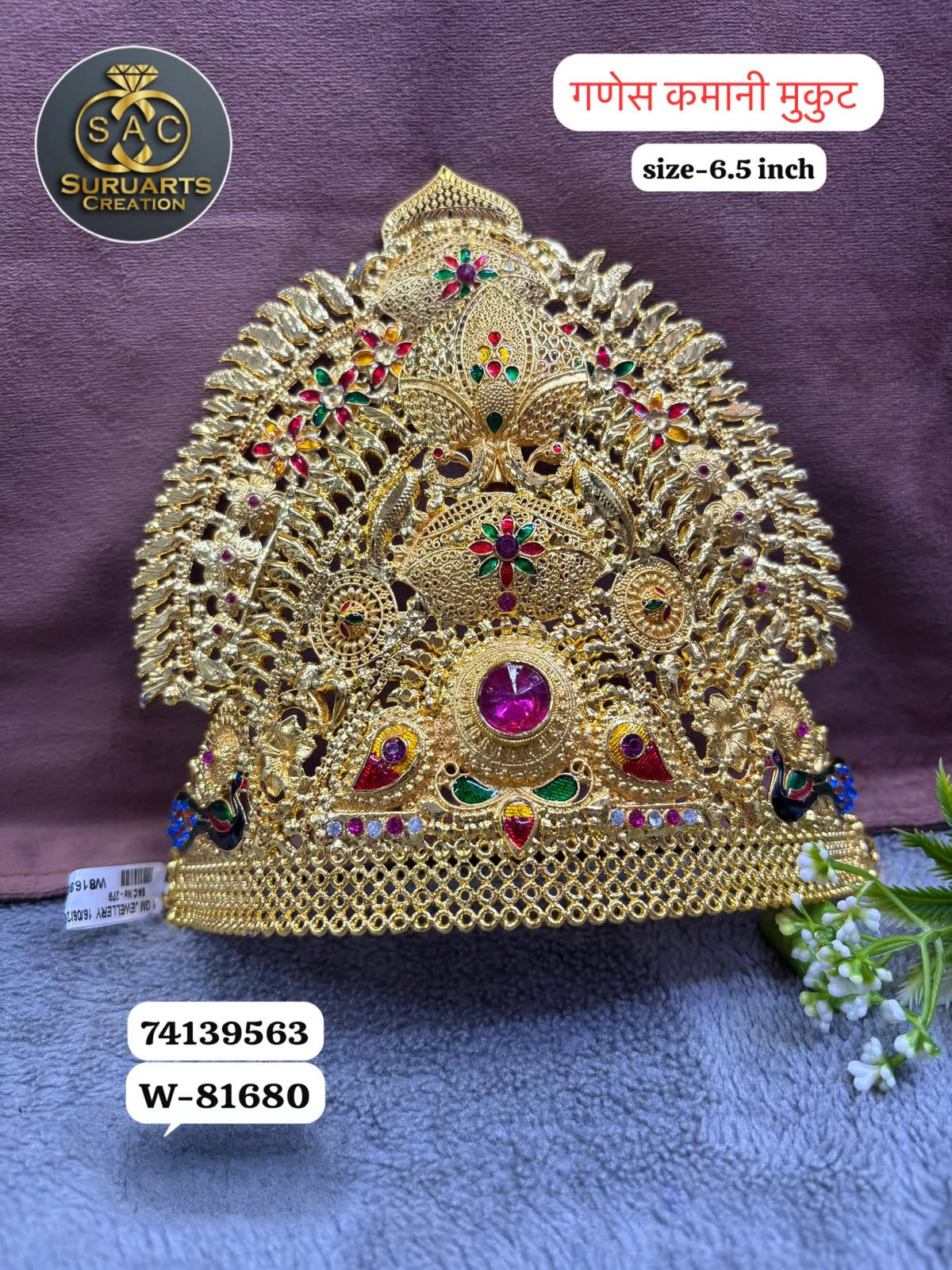 Gold Plated Ganesh Kamani Mukut 6.5 Inch for Ganesha Idol – Premium Copper
