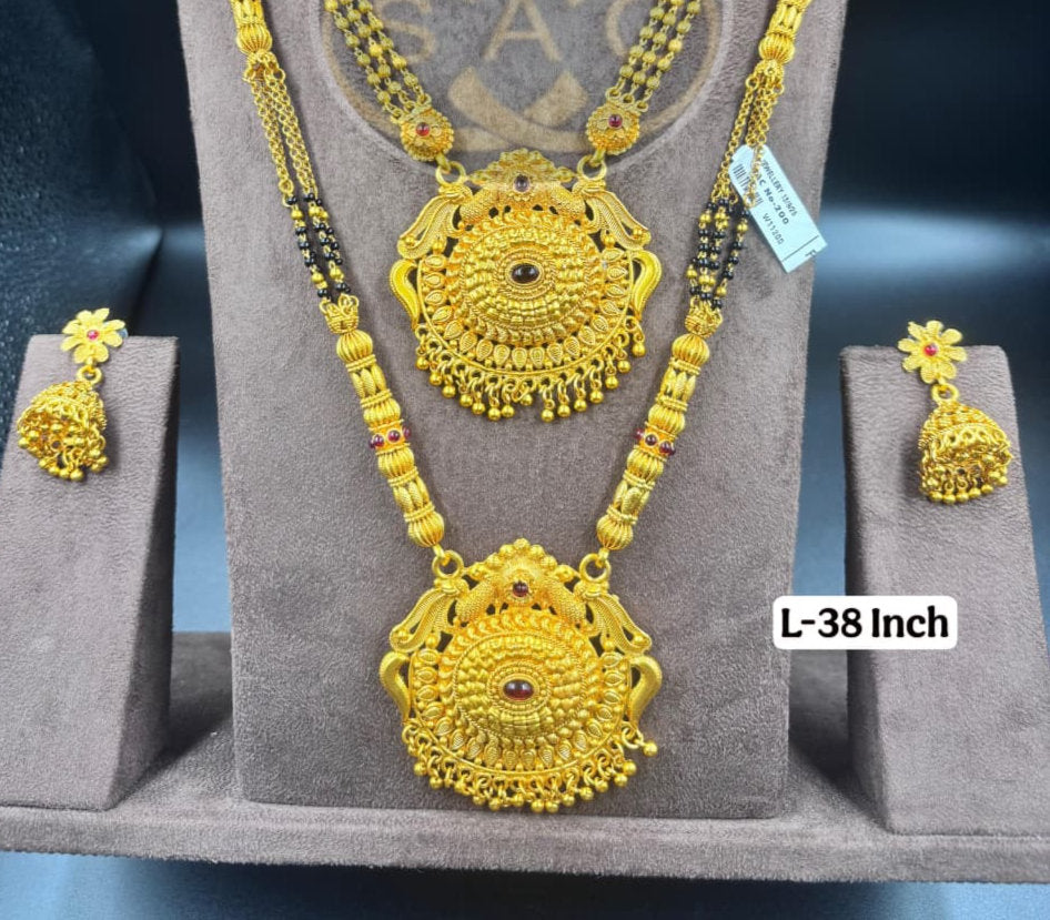 Primium Quality Maate combo set - 550