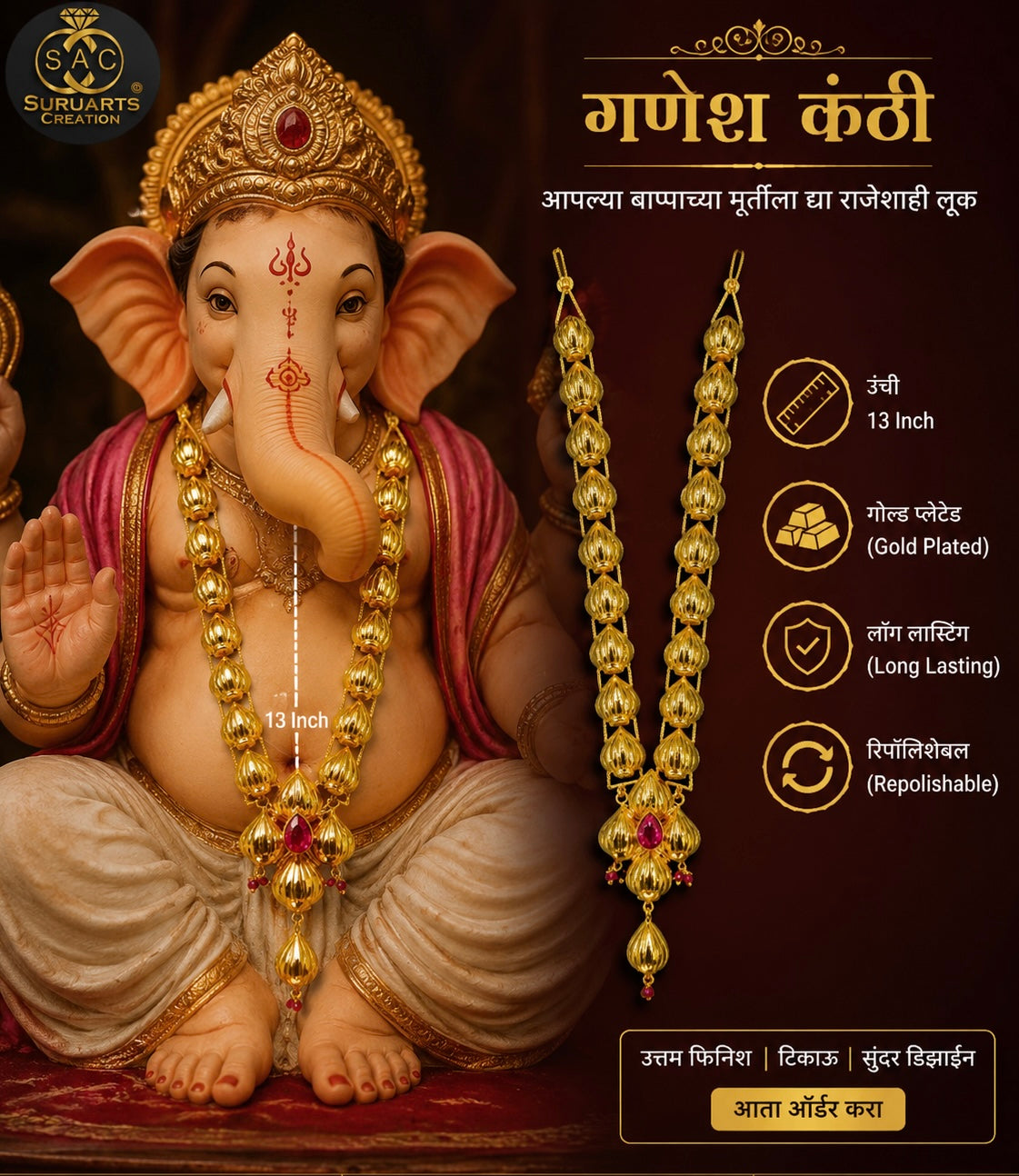 Ganesha Modak Kanthi – Gold Plated Necklace for Ganesha Idol