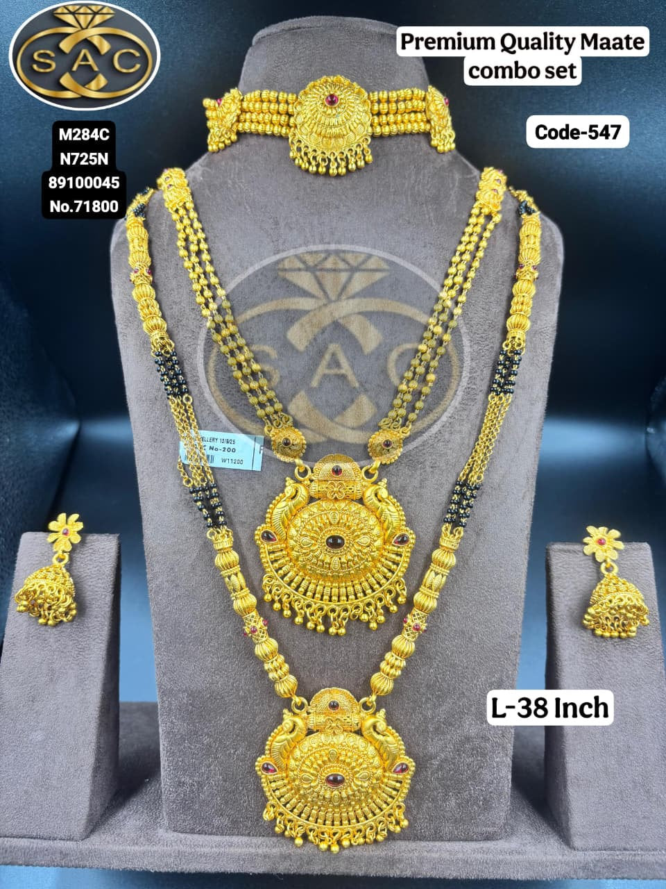 Primium Quality Maate combo set - 547