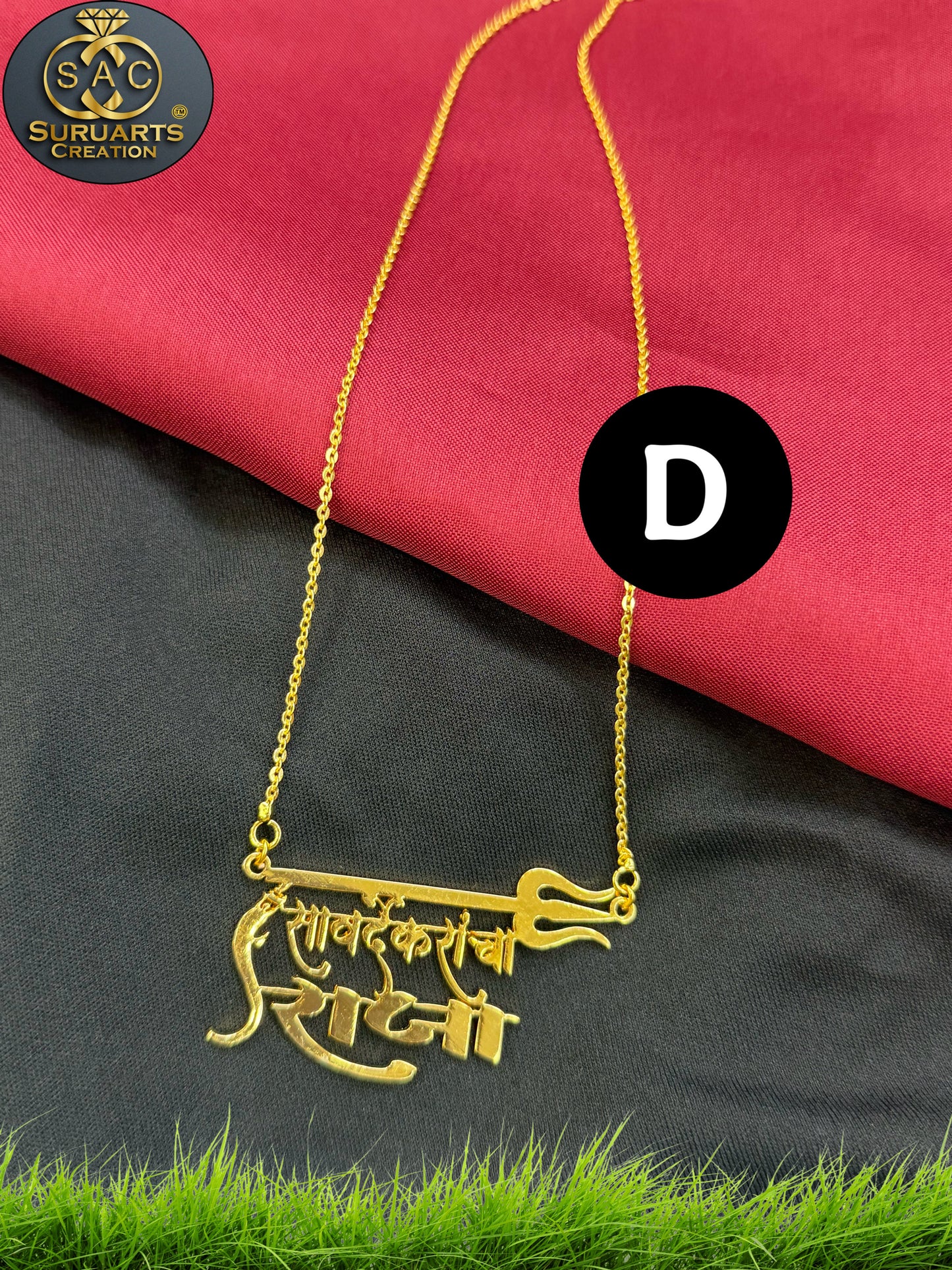 Customized Name GANESHA NAME CHAIN- 1557