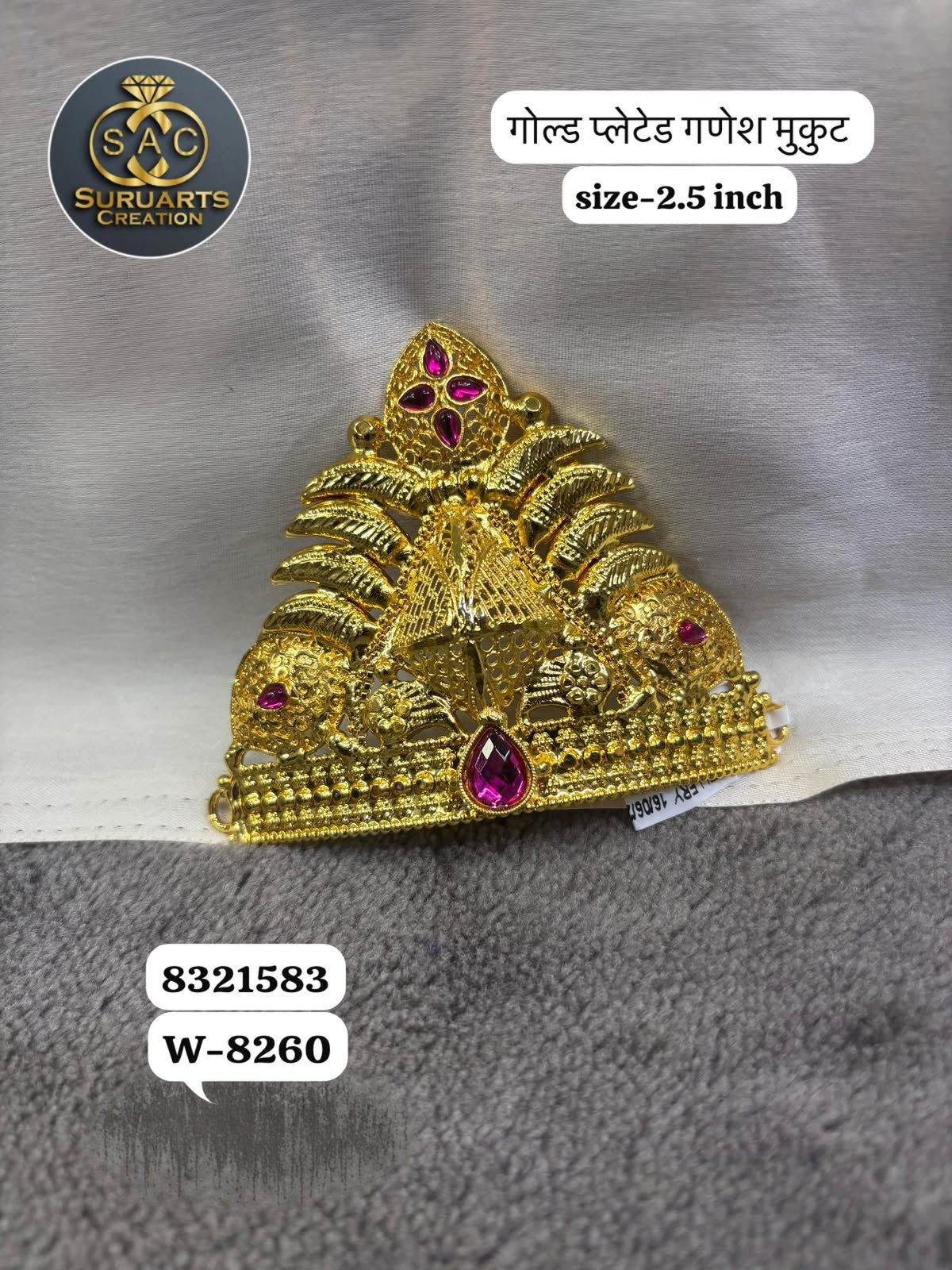 Gold Plated Ganesh Mukut – 2.5 Inch | Premium Copper Crown for Ganesha Idol