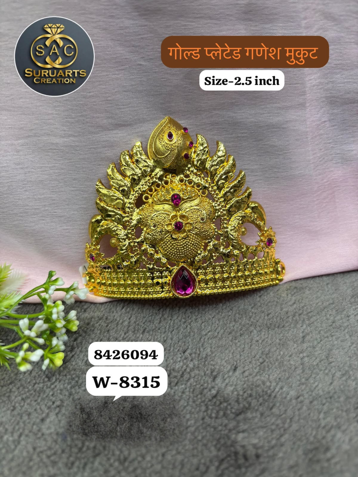 Classic Gold Plated Ganesh Mukut 2.5 Inch for Ganesha Idol – Premium Copper