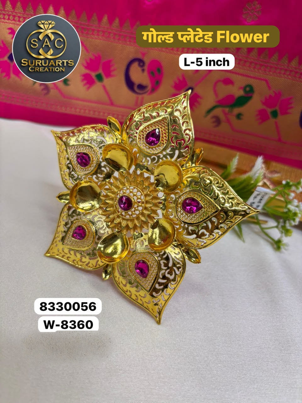 Gold Plated Ganesh Flower – 5 Inch | Premium Copper Temple Flower Ornament