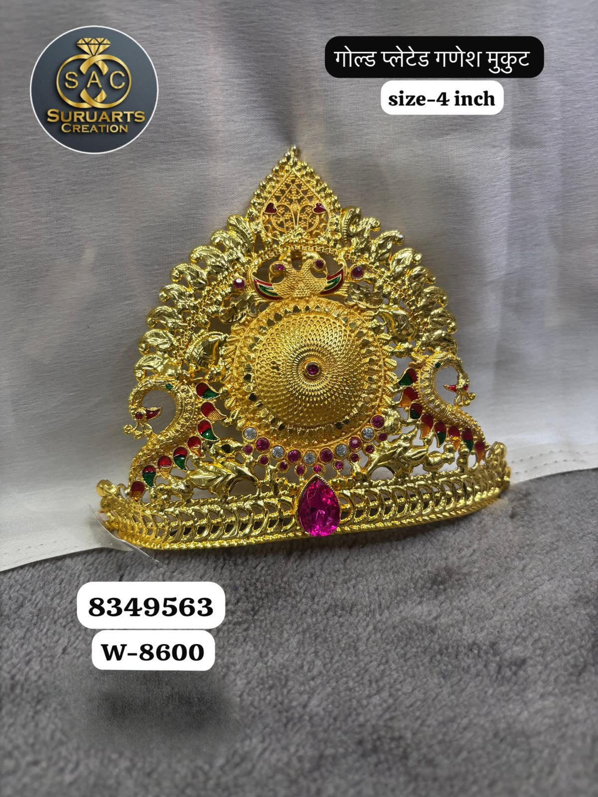 Gold Plated Ganesh Mukut – 4 Inch | Premium Copper Crown for Ganesha Idol