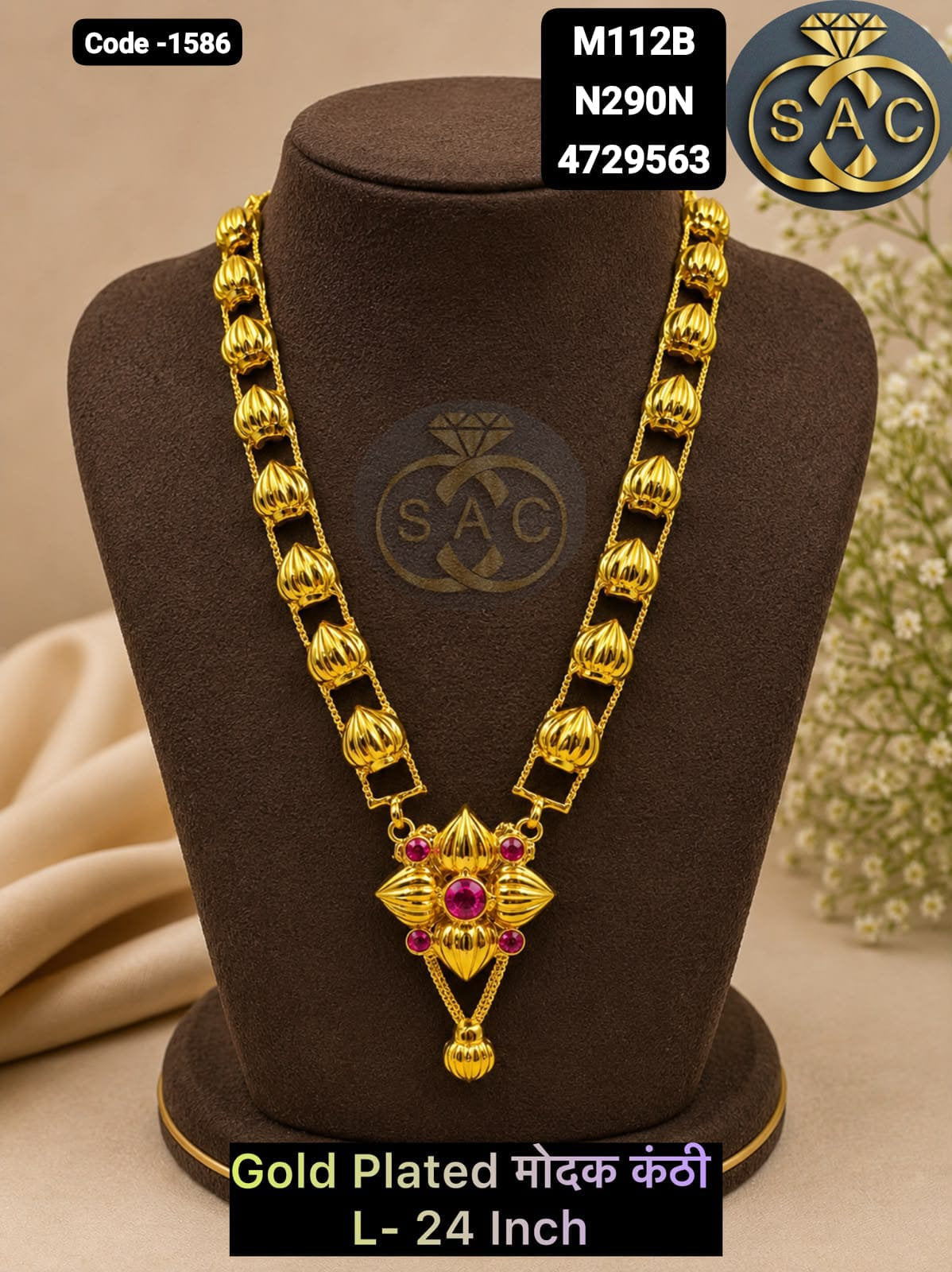 1 GM Gold Plated Modak Kanthi (Necklace) for Ganesh Idol - 1586