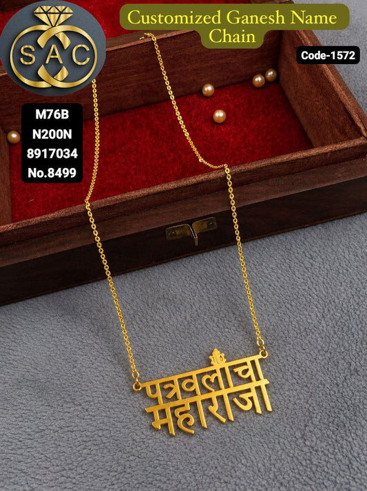 GANESHA NAME CHAIN - 1572