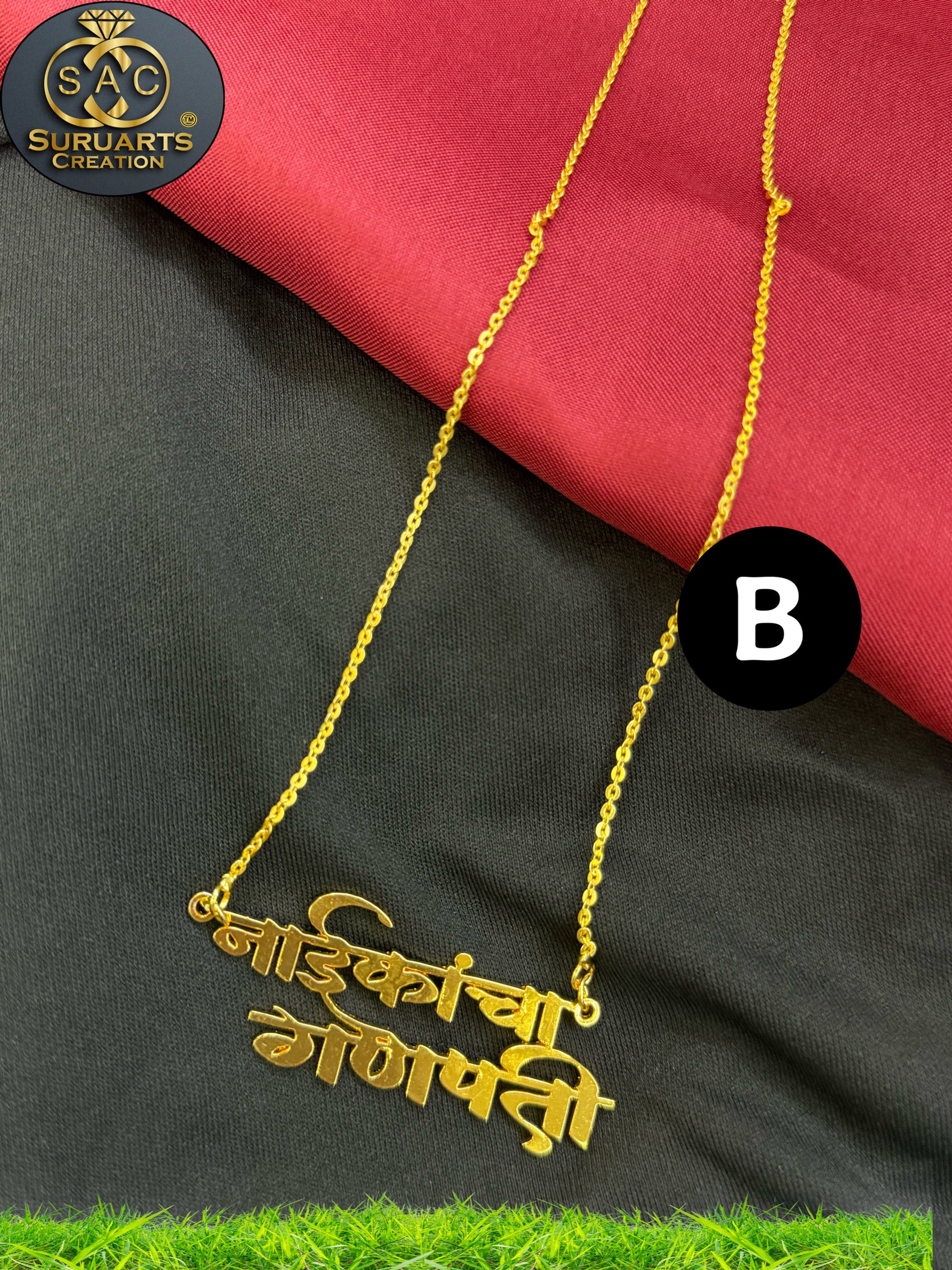 Customized Name GANESHA NAME CHAIN- 1557
