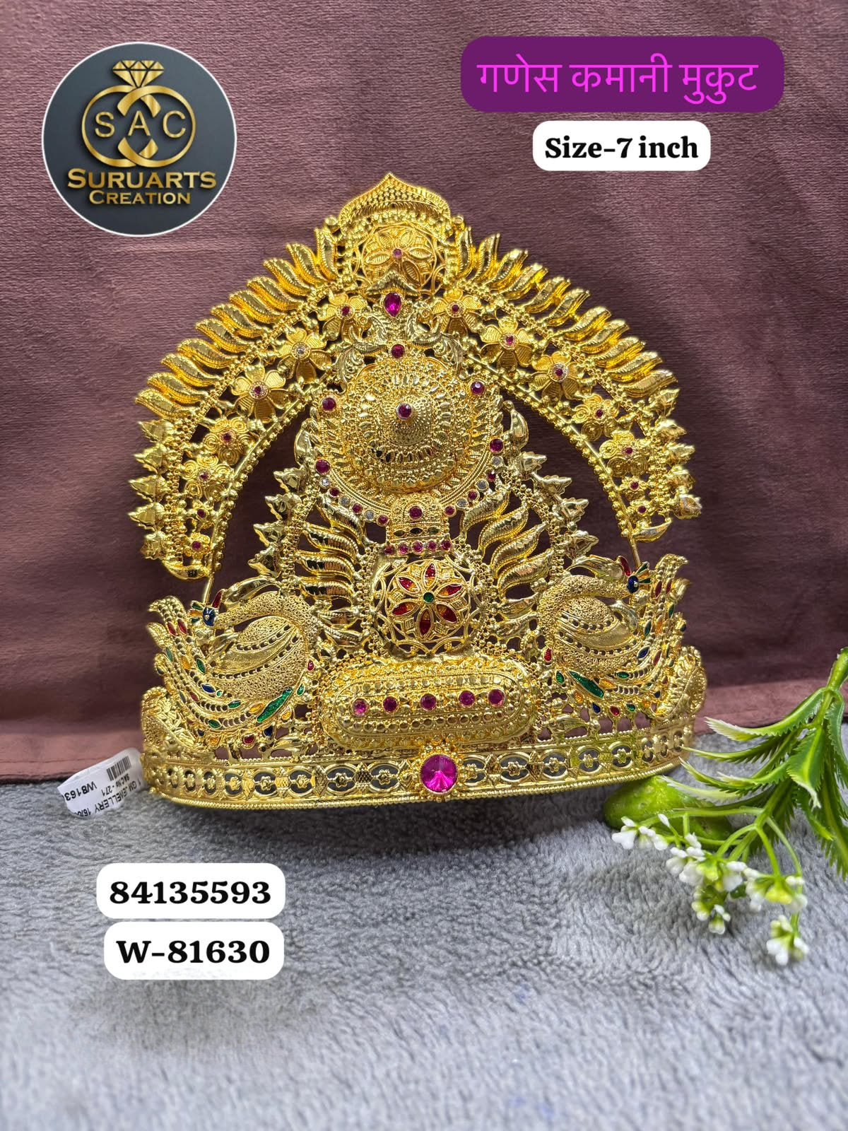 Gold Plated Ganesh Kamani Mukut 7 Inch for Ganesha Idol – Premium Copper