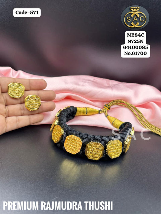 PREMIUM QUALITY RAJMUDRA THUSHI - 571