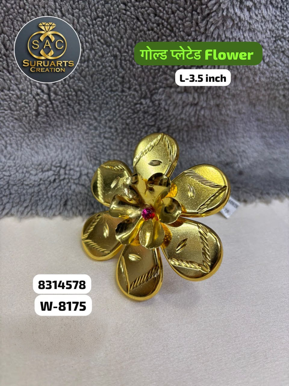 Gold Plated Ganesh Flower – 3.5 Inch | Premium Copper Floral Ornament for Ganesh