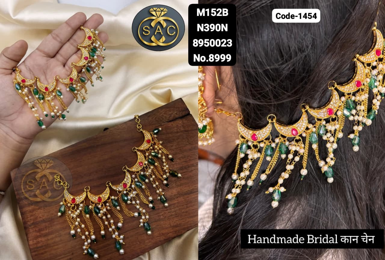 Handmade Bridal Kanchain - 1454