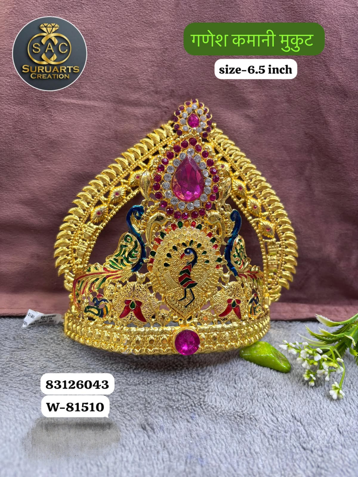 Gold Plated Ganesh Kamani Mukut 6.5 Inch for Ganesha Idol – Premium Copper