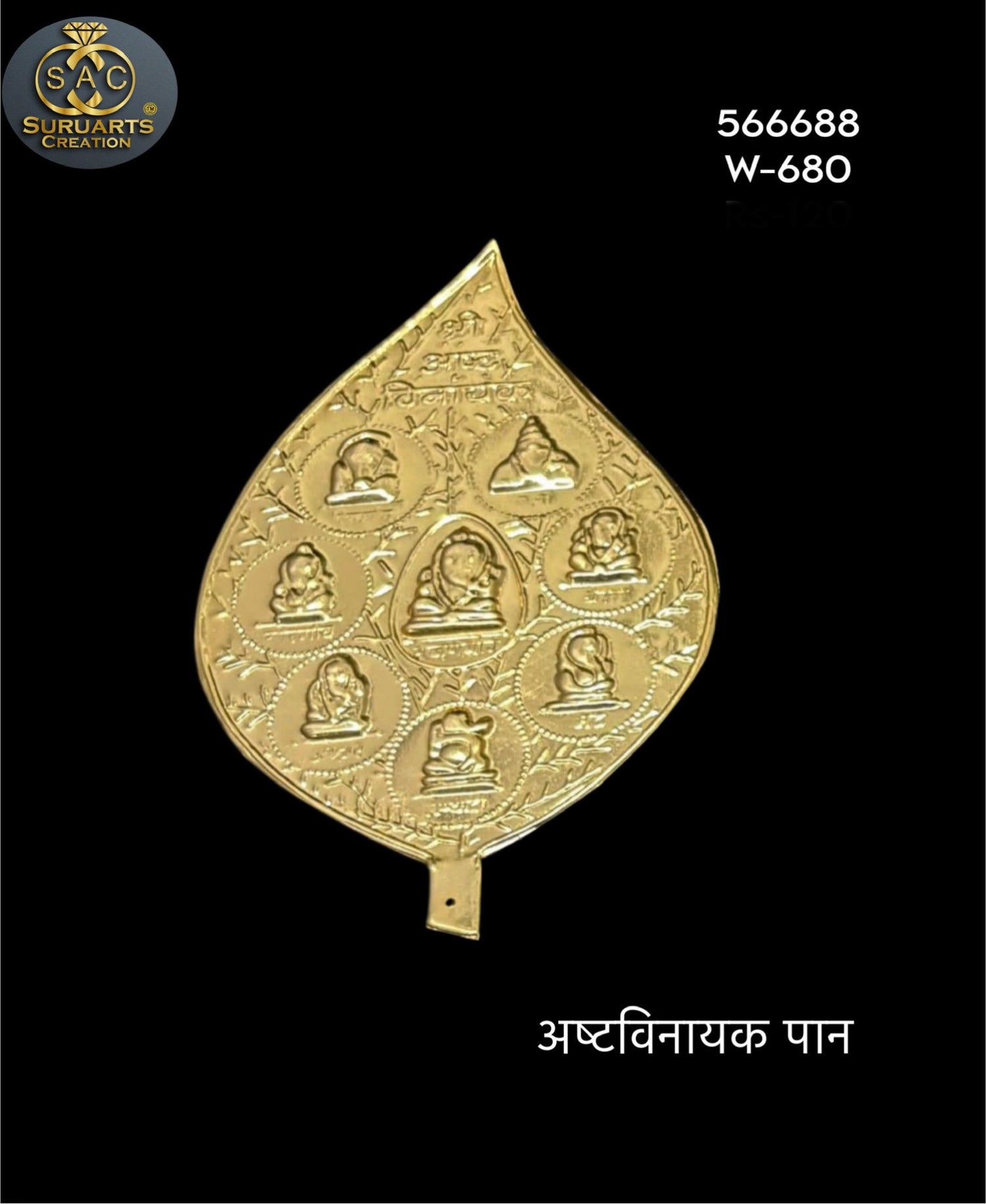 Gold Plated Ashtvinayak Pan for Ganesha