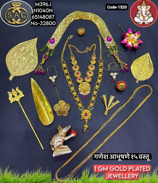 Product Name :-1 GM gold Forming Gold PIated Ganpati Combo.