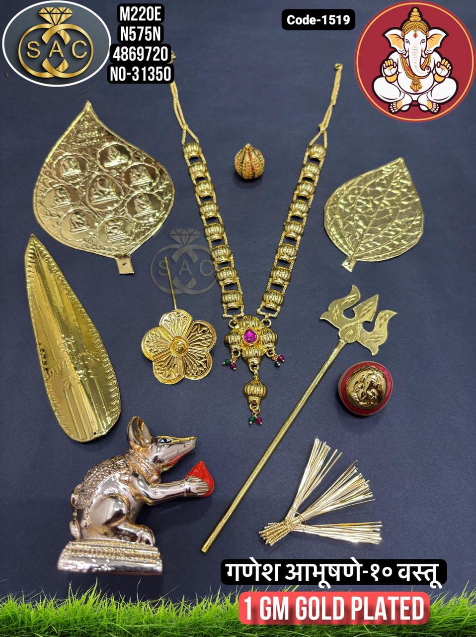 Product Name :-GANPATI 1 GM GOLD FORMING JEWELLERY COMBO SET