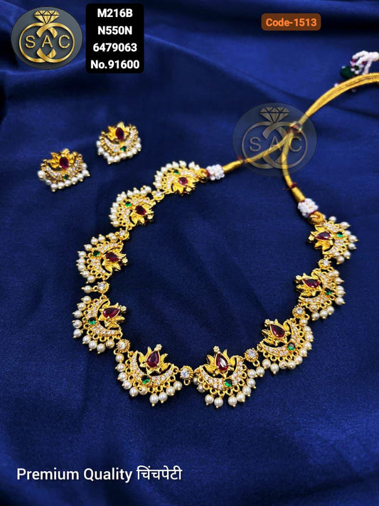 Premium Quality चिंचपेटी - 1513