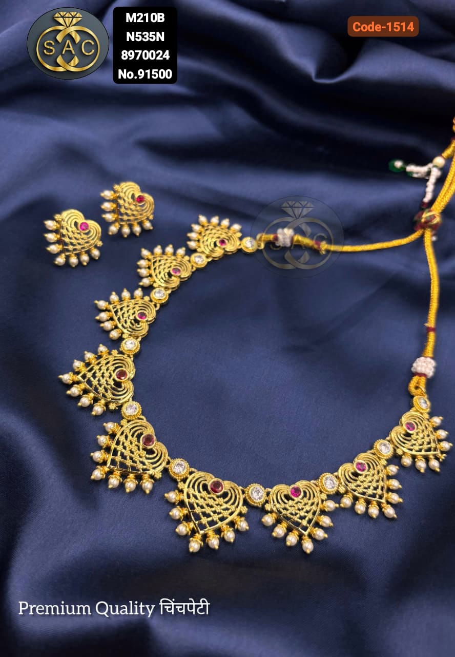 Premium Quality चिंचपेटी - 1514