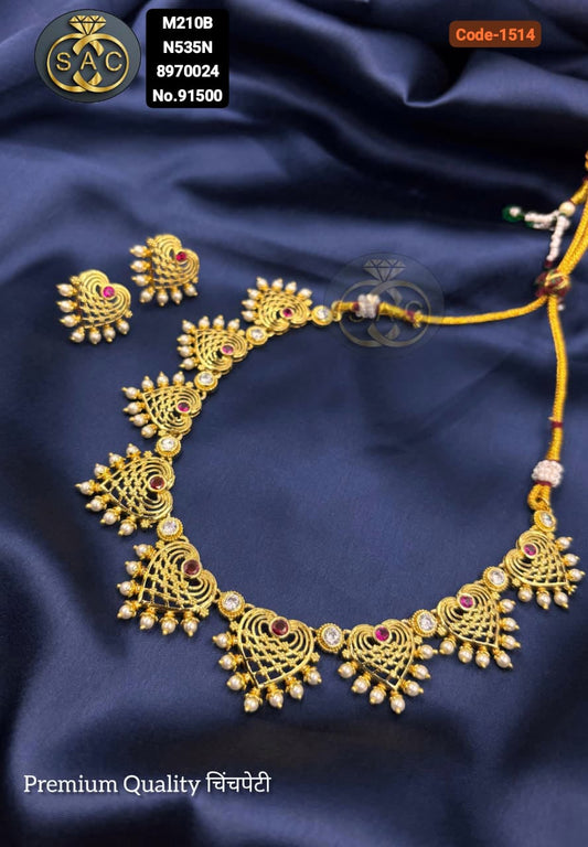 Premium Quality चिंचपेटी - 1514