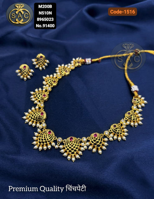 Premium Quality चिंचपेटी - 1516