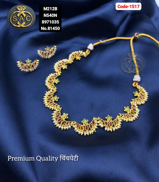 Premium Quality चिंचपेटी - 1517