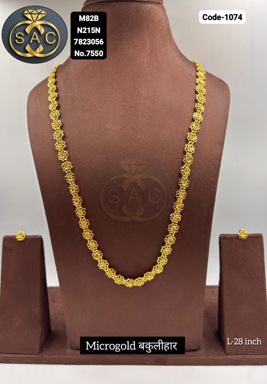 Premium Quality Bakuli Har Combo Set - 1074