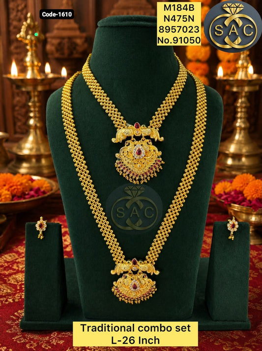 Traditional Combo Set - 1610