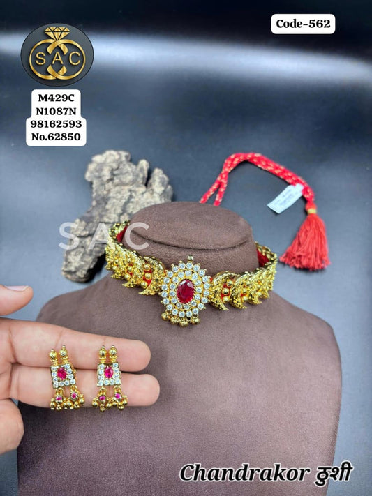 PREMIUM QUALITY CHANDRAKOR THUSHI - 562