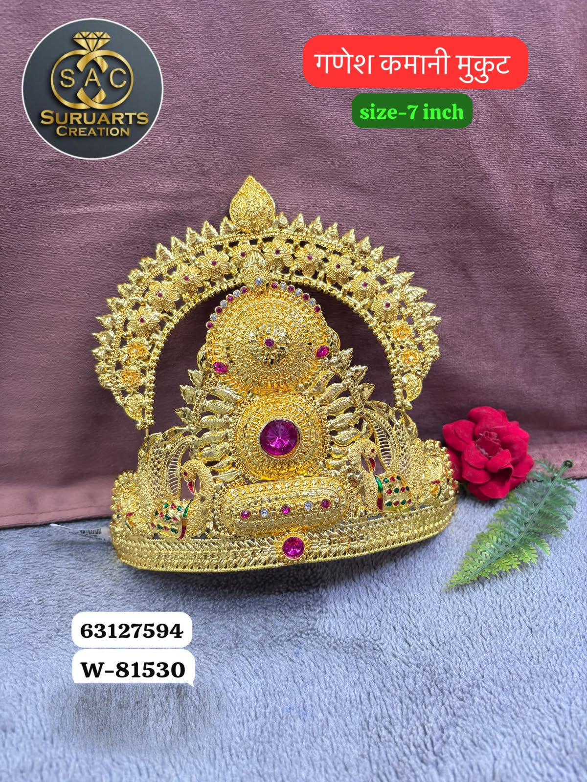 Gold Plated Ganesh Kamani Mukut 7 Inch for Ganesha Idol – Premium Copper