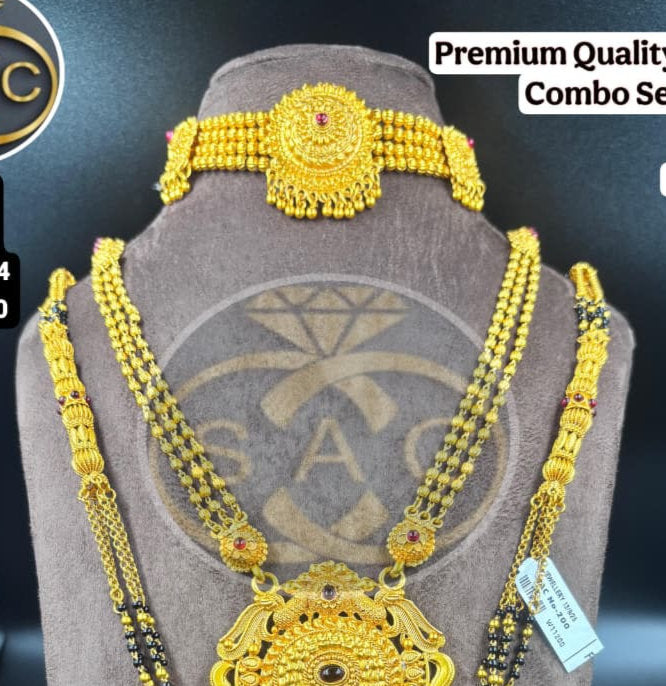 Primium Quality Maate combo set - 550