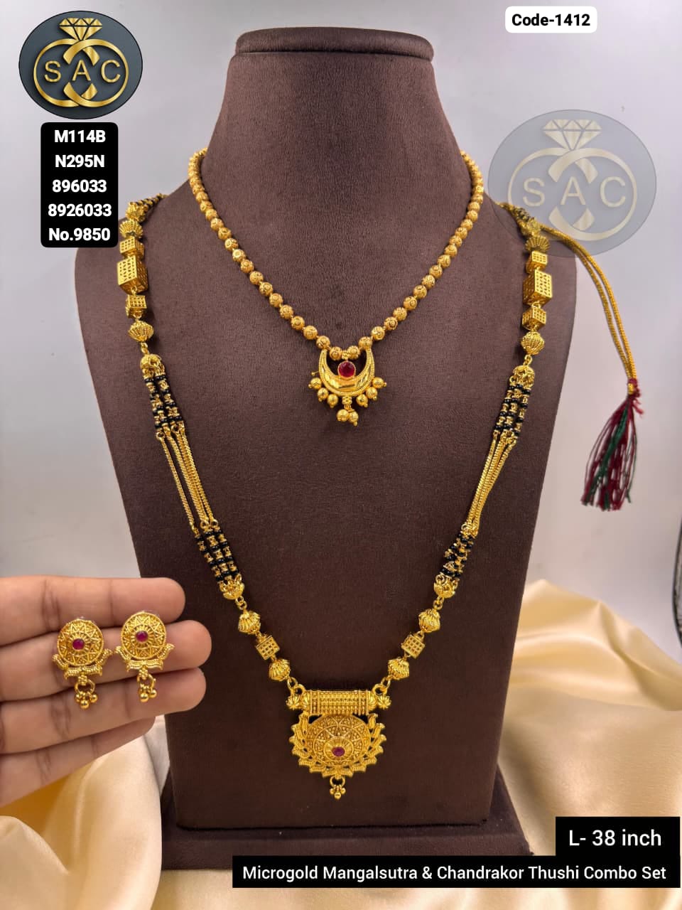 Micro Gold Mangalsutra Set - 1412