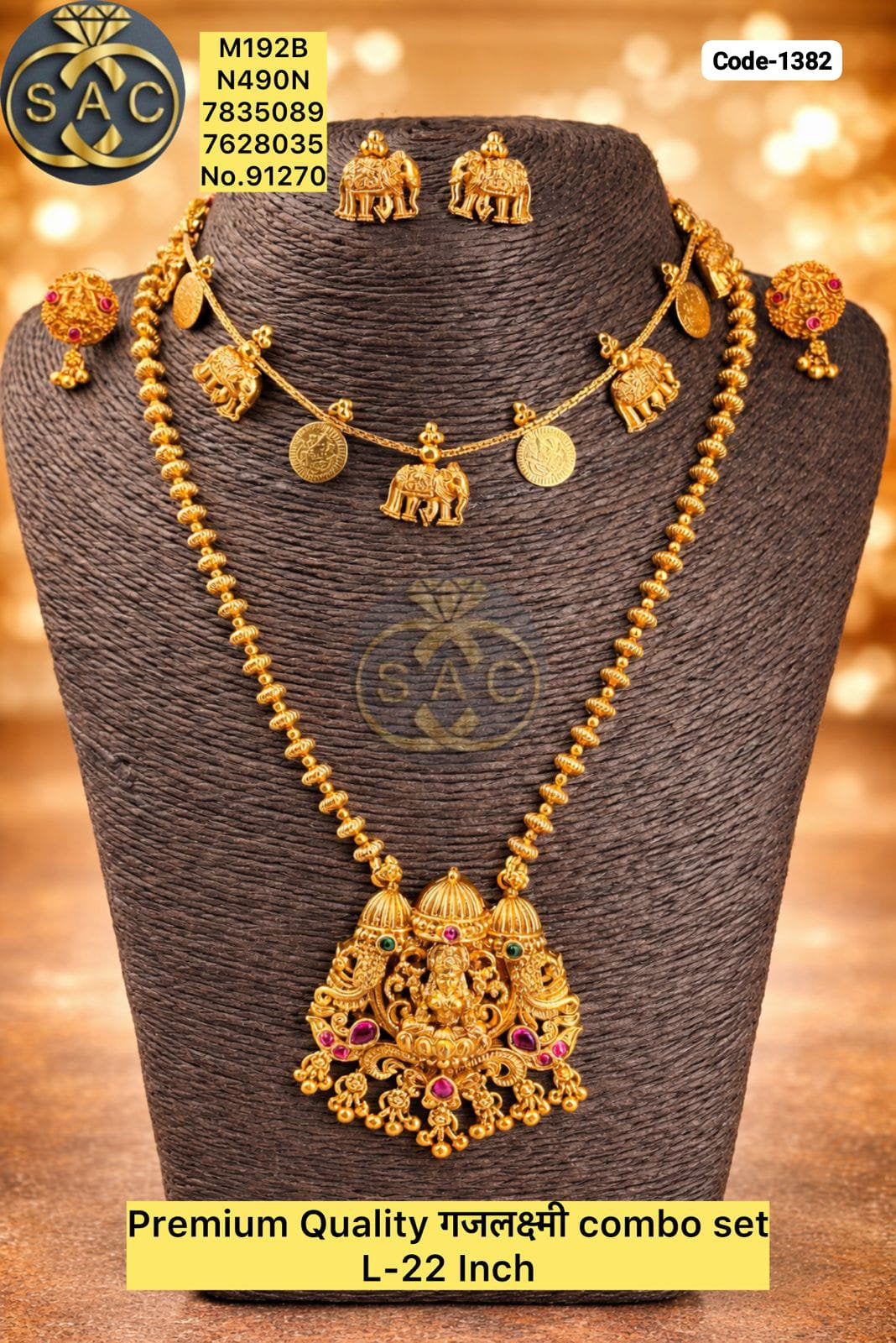 Premium Quality Matte गजलक्ष्मी Necklace Combo Set - 1382