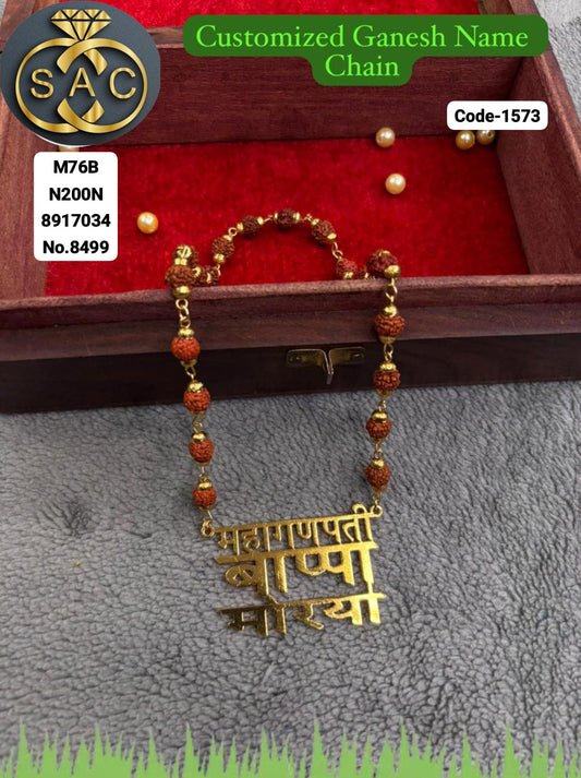GANESHA NAME CHAIN - 1573