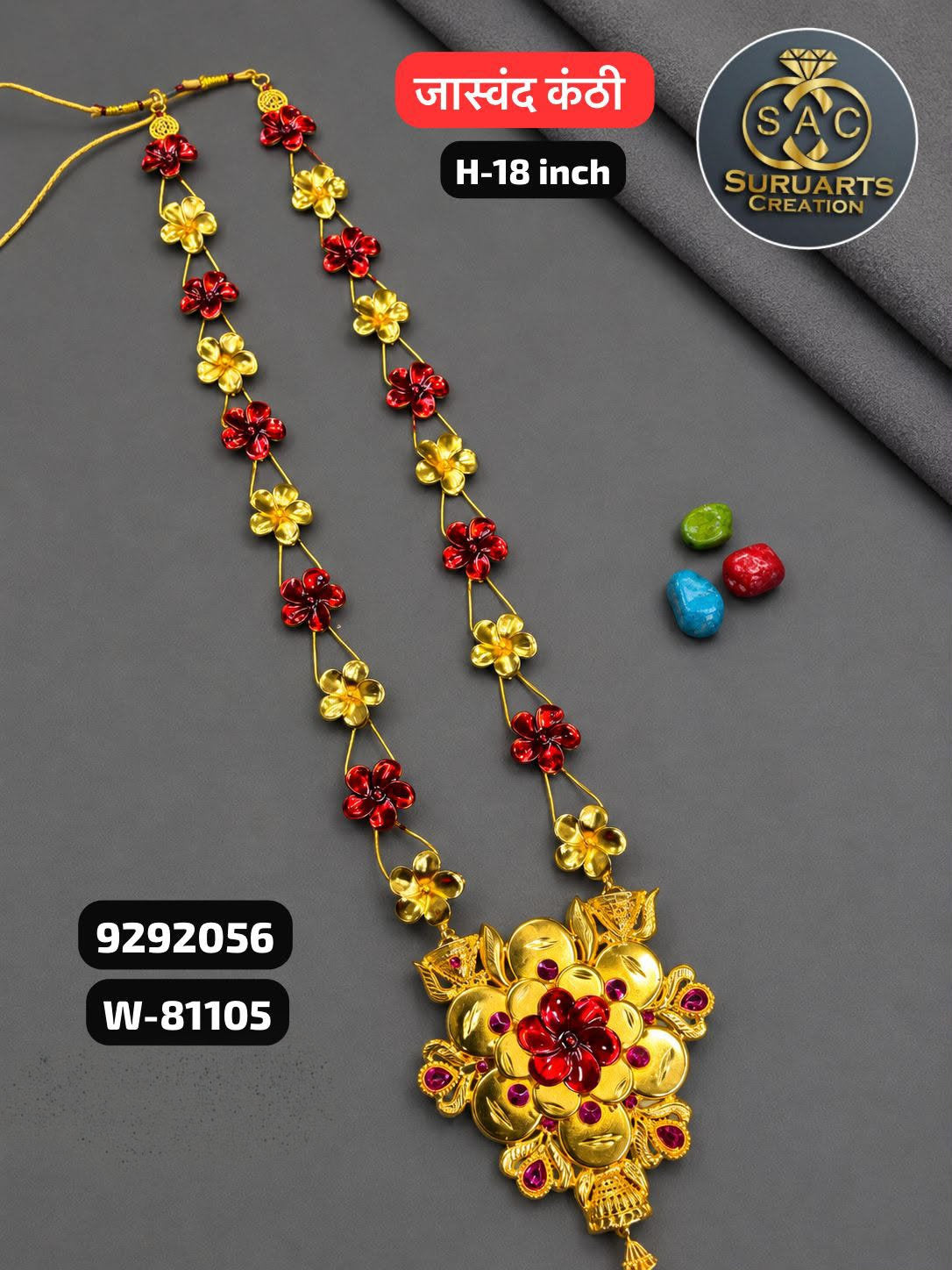 Gold Plated Ganesh Kanthi Haar (18 Inch) – Premium Traditional Copper Necklace